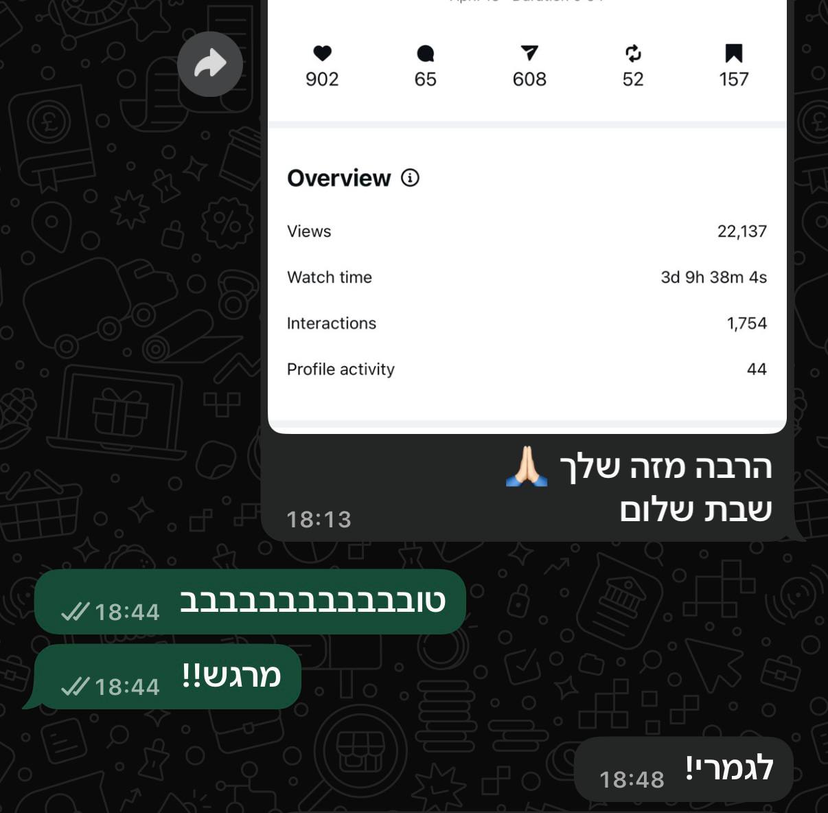 לקוחה שולחת לשרה את נתוני הריל שלה, 22,137 צפיות
